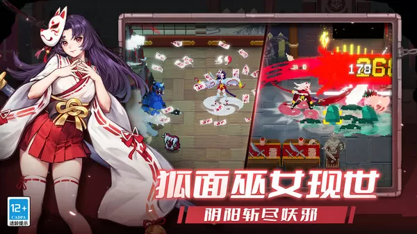 战魂铭人游戏攻略大全（战魂铭人最强角色有哪些）