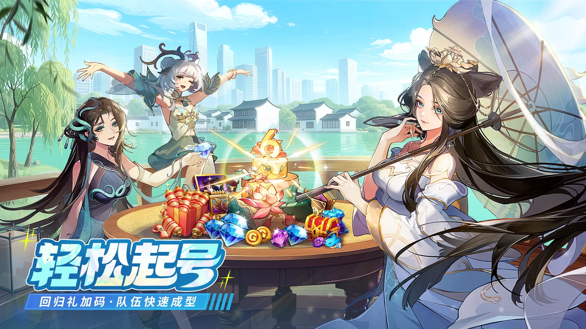 闪烁之光角色绑定怎么变更 闪烁之光怎么切换账号