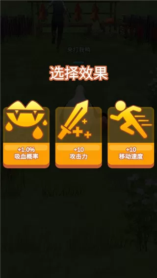 新手长手的鸭子怎么玩-长手的鸭子游戏如何增加攻击力 新手长手的鸭子怎么玩-长手的鸭子游戏如何增加攻击力