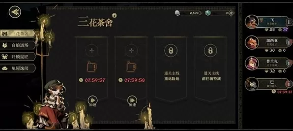 安尼姆的无尽旅途 安尼姆的无尽旅途