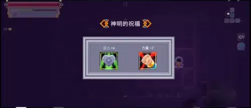 矮人之旅中文版