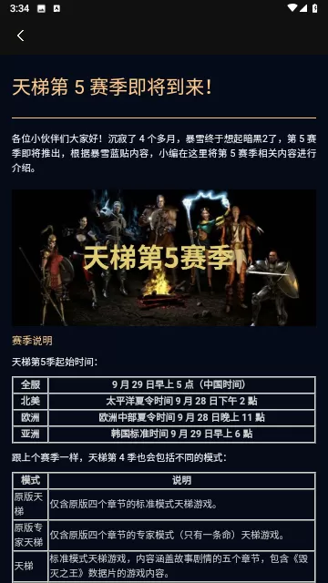 暗黑核app官方版 暗黑核app官方版