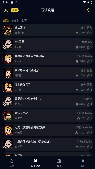 暗黑核app官方版 暗黑核app官方版