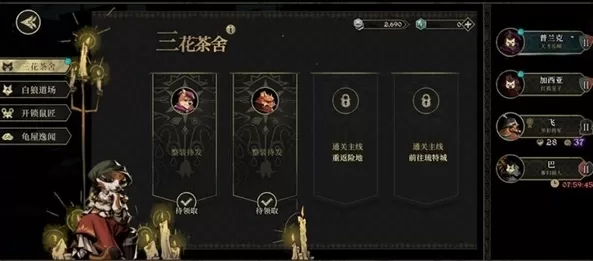 安尼姆的无尽旅途 安尼姆的无尽旅途