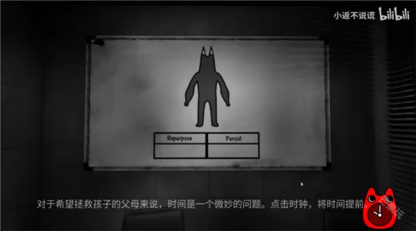 班班幼儿园起源MOD菜单版