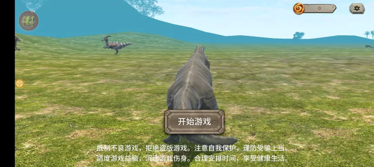 霸王龙进化 霸王龙进化