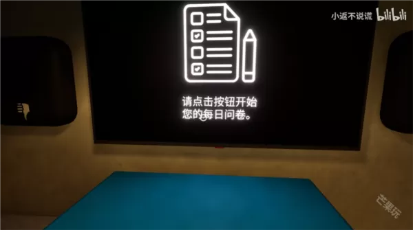 班班幼儿园起源MOD菜单版