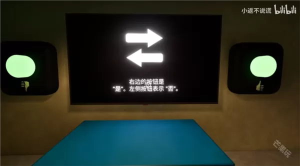 班班幼儿园起源MOD菜单版