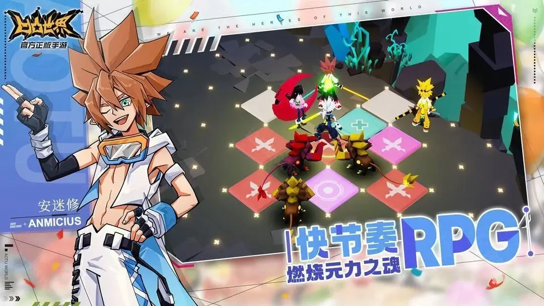 凹凸世界(国际服)