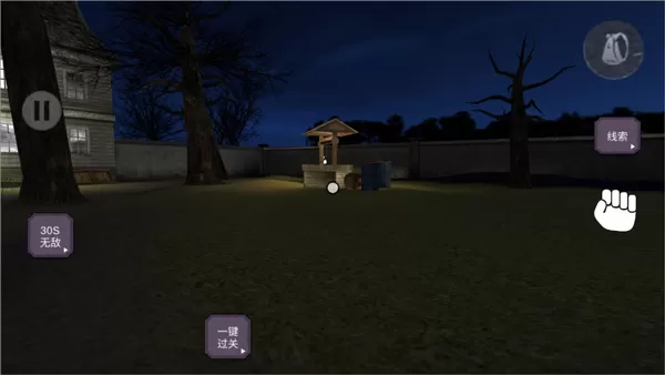 百亿奖金生存模拟器