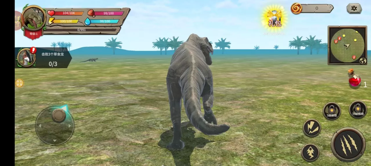 霸王龙进化 霸王龙进化