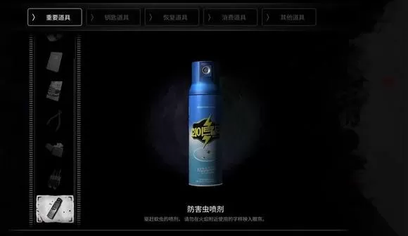 白色情人节手游 白色情人节手游