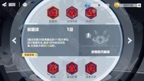 凹凸世界(国际服)