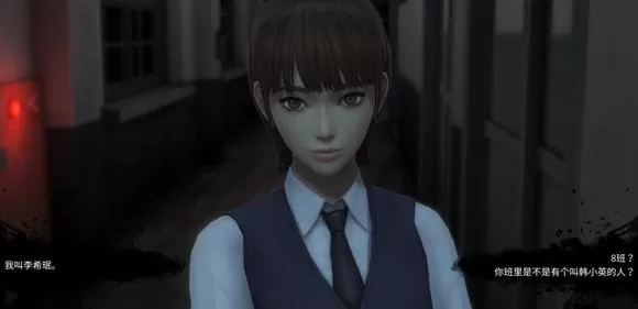 白色情人节手游 白色情人节手游