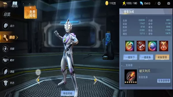 奥特曼宇宙英雄最新版本