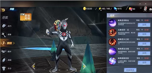 奥特曼宇宙英雄最新版本