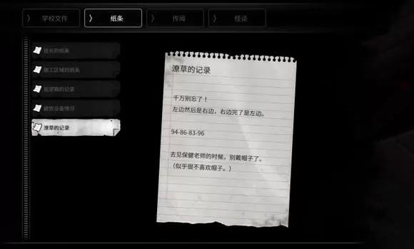 白色情人节手游 白色情人节手游