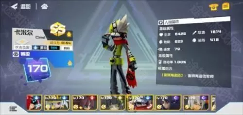 凹凸世界(国际服)