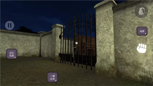 百亿奖金生存模拟器