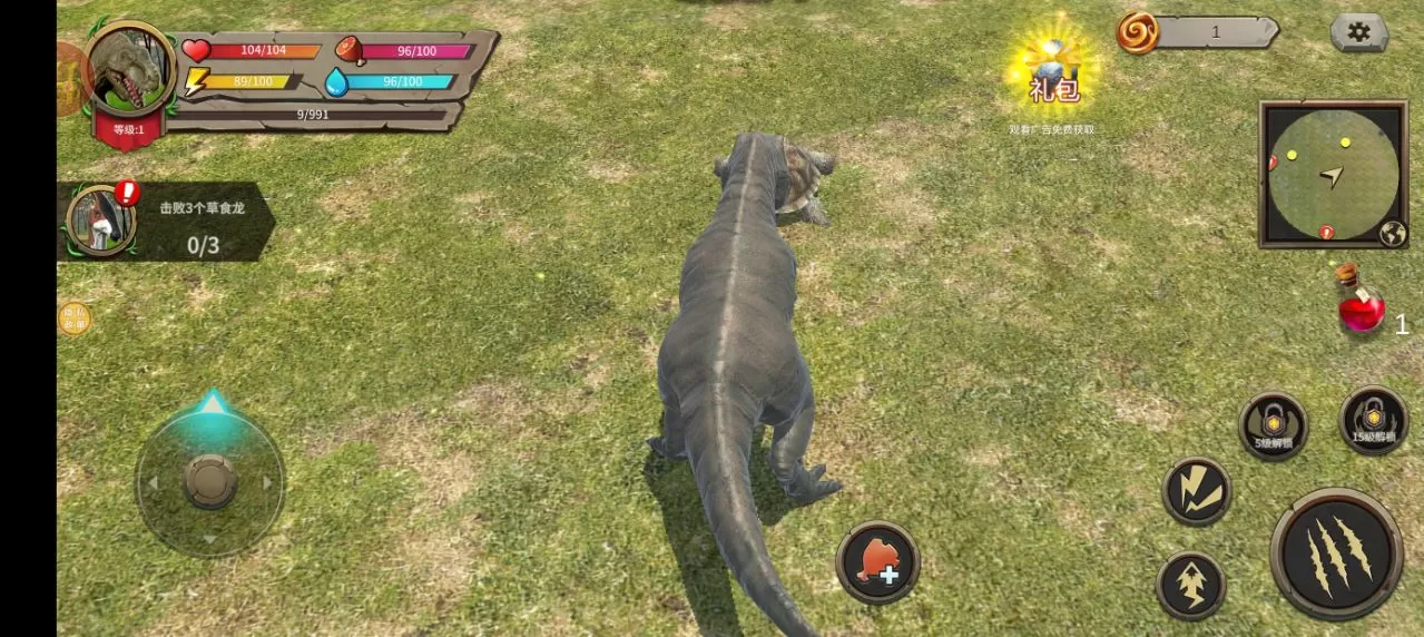 霸王龙进化 霸王龙进化