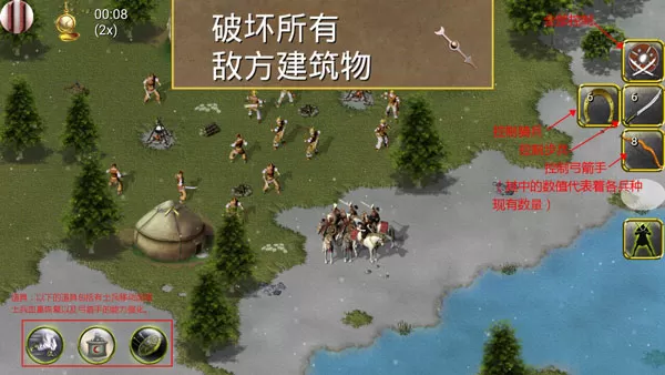 奥斯曼帝国时代