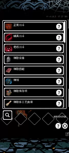 被埋葬的博尔内什2wiki