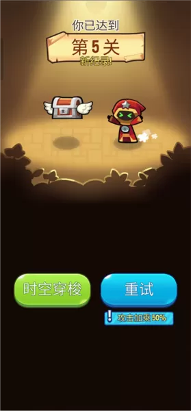 宝箱是我的存档版