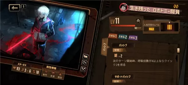 边狱巴士公司国际服