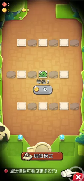 宝箱是我的存档版