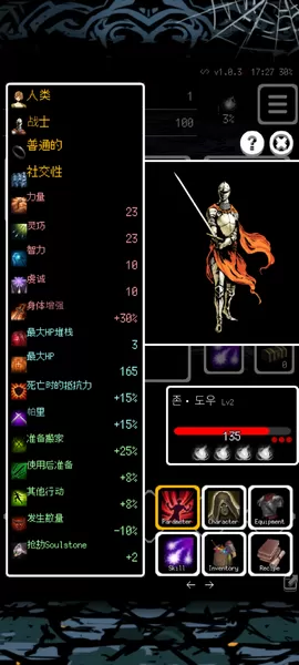 被埋葬的博尔内什2wiki