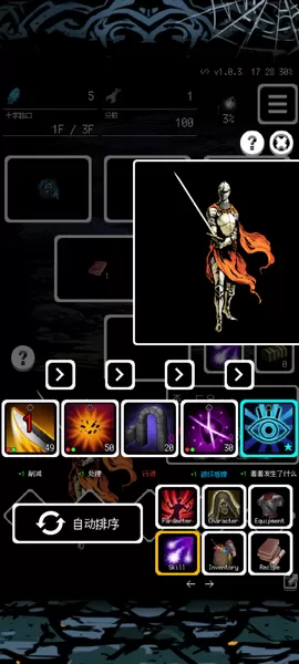 被埋葬的博尔内什2wiki