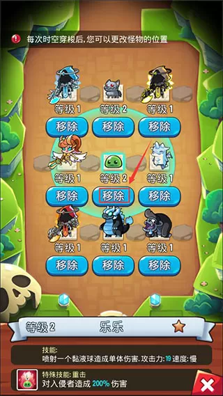 宝箱是我的存档版