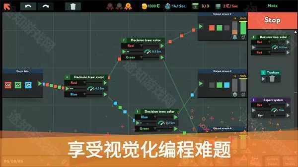 编程模拟器手机版