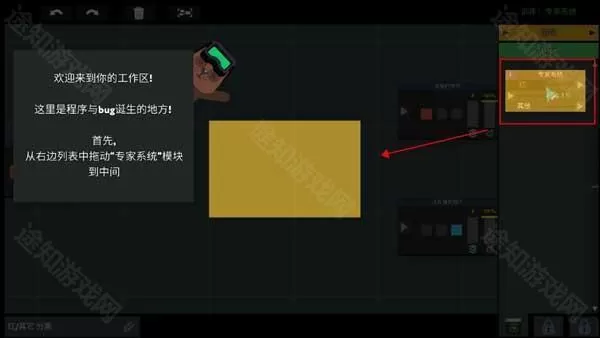 编程模拟器手机版