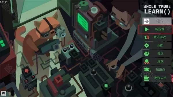 编程模拟器手机版