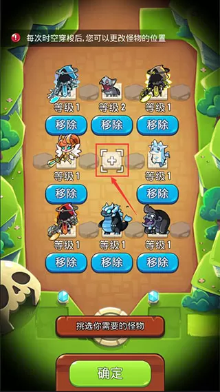 宝箱是我的存档版