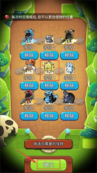 宝箱是我的存档版