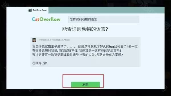 编程模拟器手机版