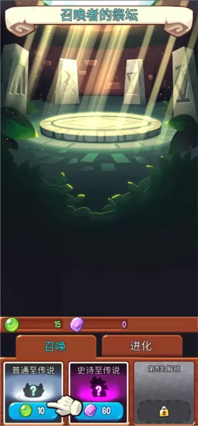 宝箱是我的存档版