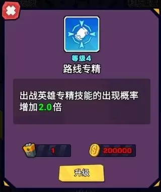 爆射奇兵最新版