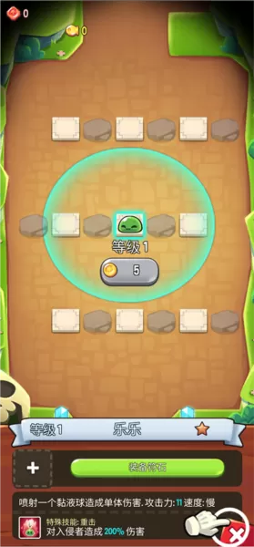 宝箱是我的存档版