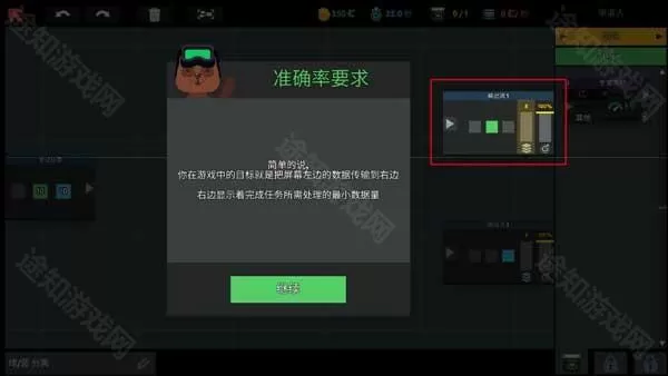 编程模拟器手机版