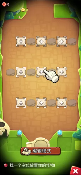 宝箱是我的存档版