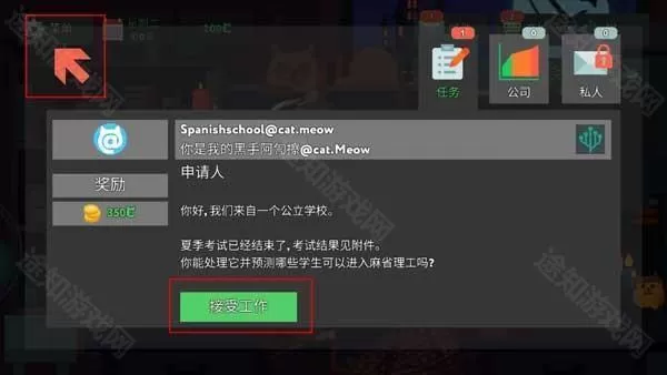 编程模拟器手机版