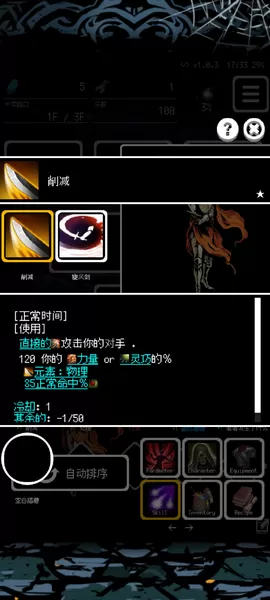 被埋葬的博尔内什2wiki