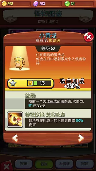 宝箱是我的存档版