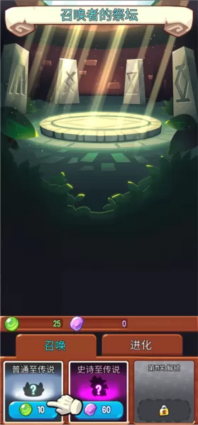 宝箱是我的存档版