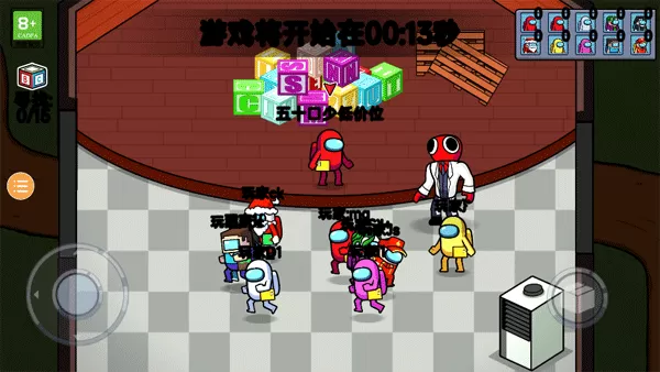 彩虹怪物幸存者