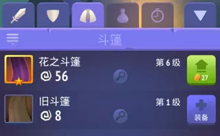 不休骑士汉化版