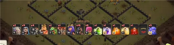 部落冲突15本国服